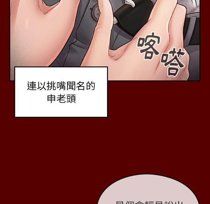 127P - 桃花