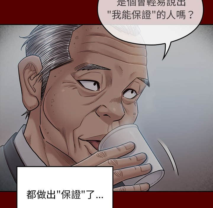 128P - 桃花