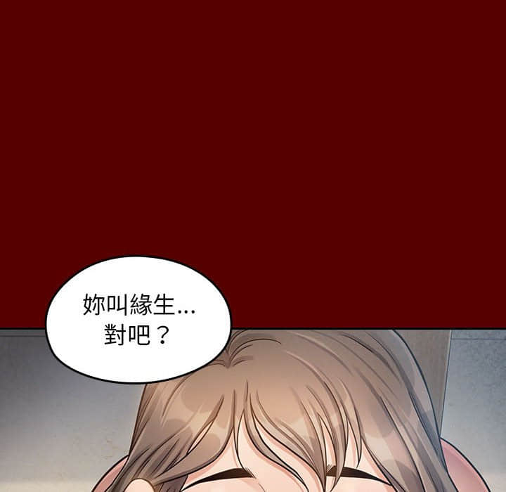 133P - 桃花