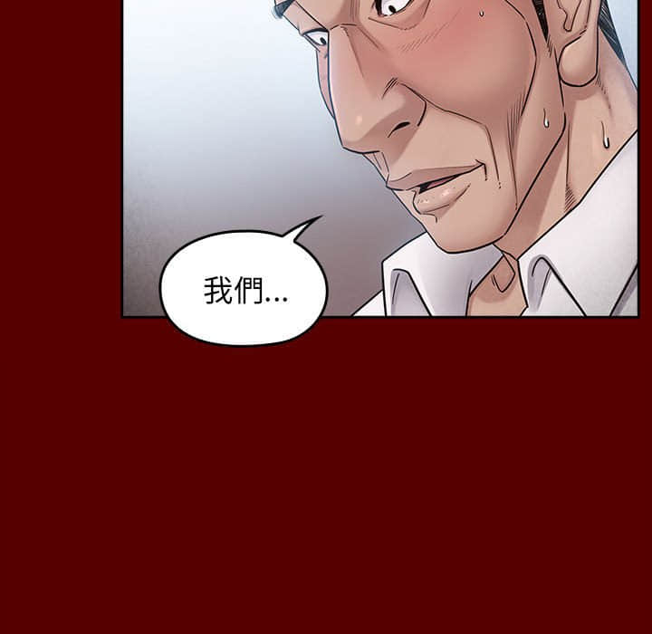 136P - 桃花