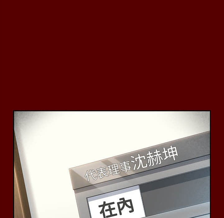 137P - 桃花