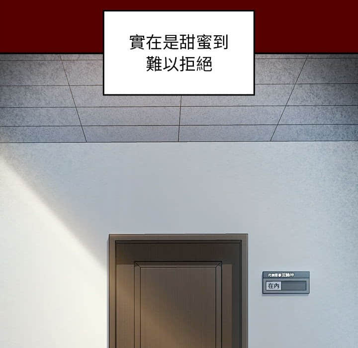 139P - 桃花