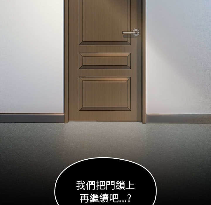 140P - 桃花
