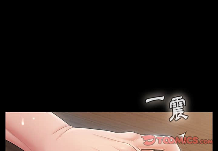 3P - 桃花