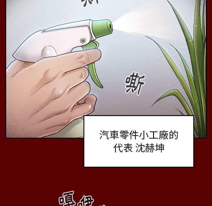 34P - 桃花