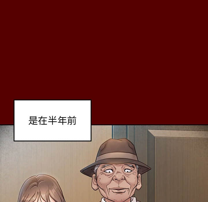 37P - 桃花