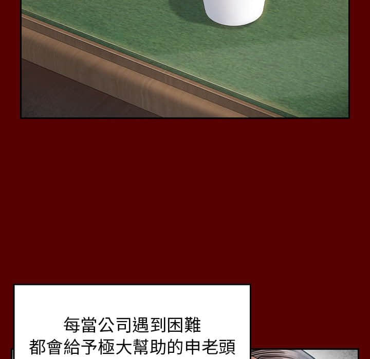 41P - 桃花