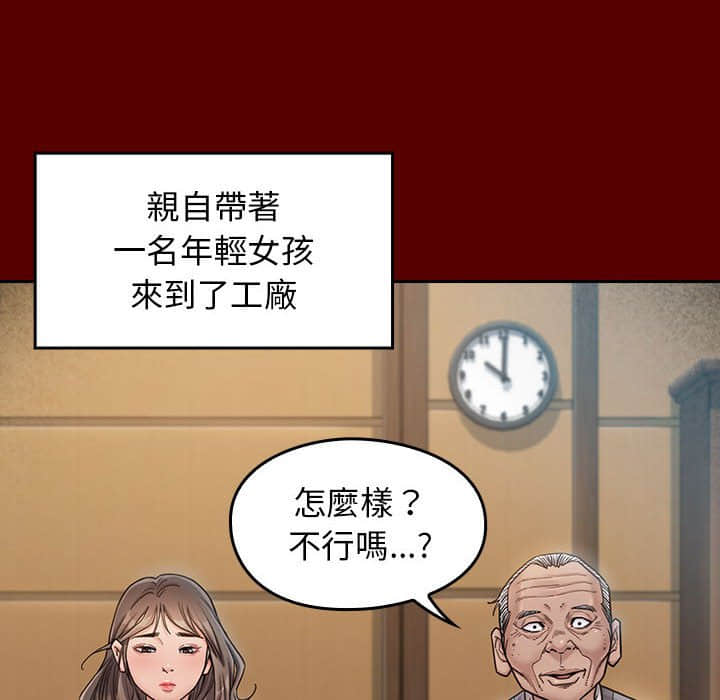 43P - 桃花