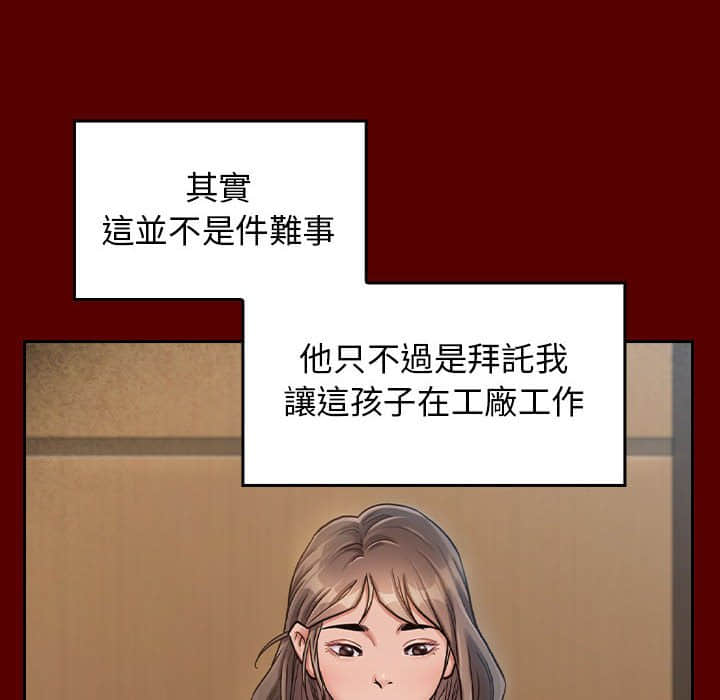 49P - 桃花