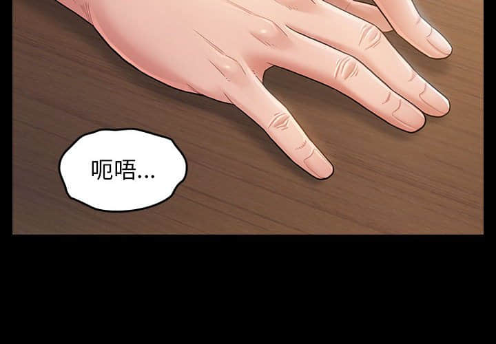 4P - 桃花