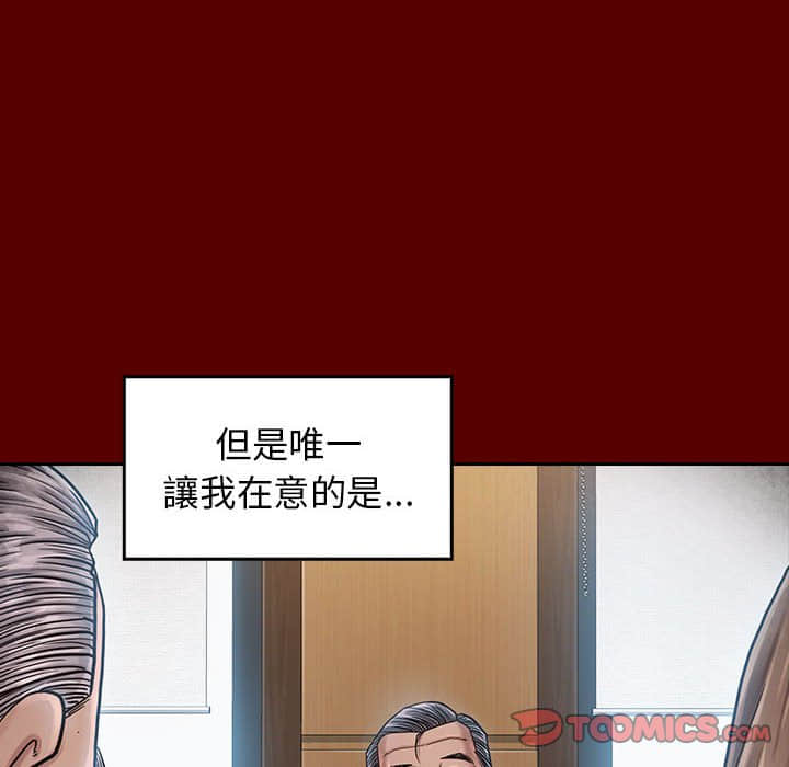51P - 桃花