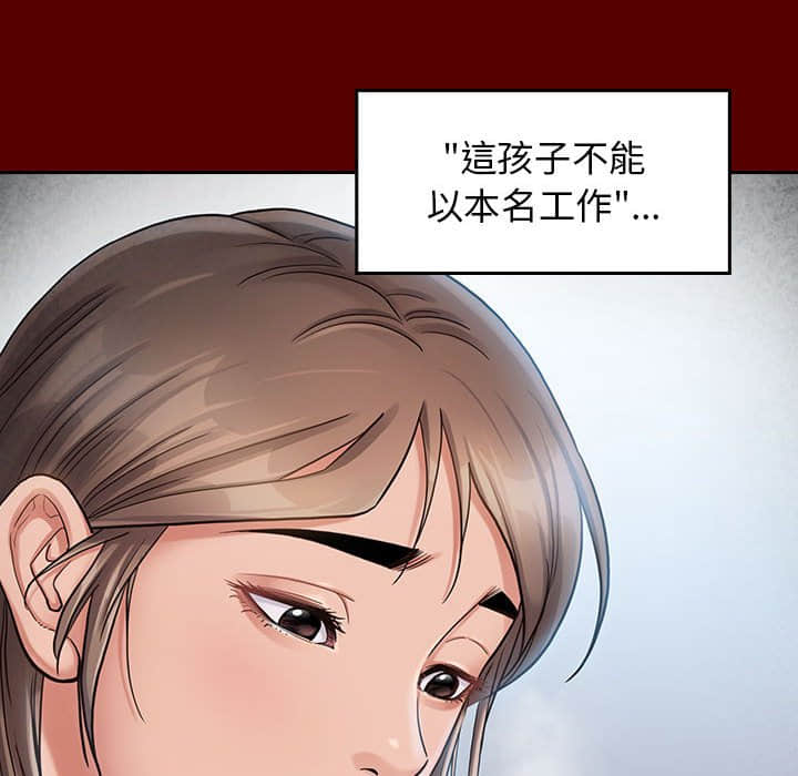 53P - 桃花