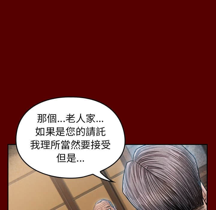 62P - 桃花
