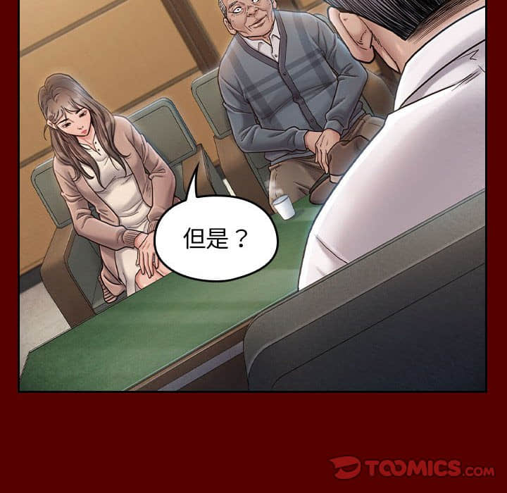 63P - 桃花