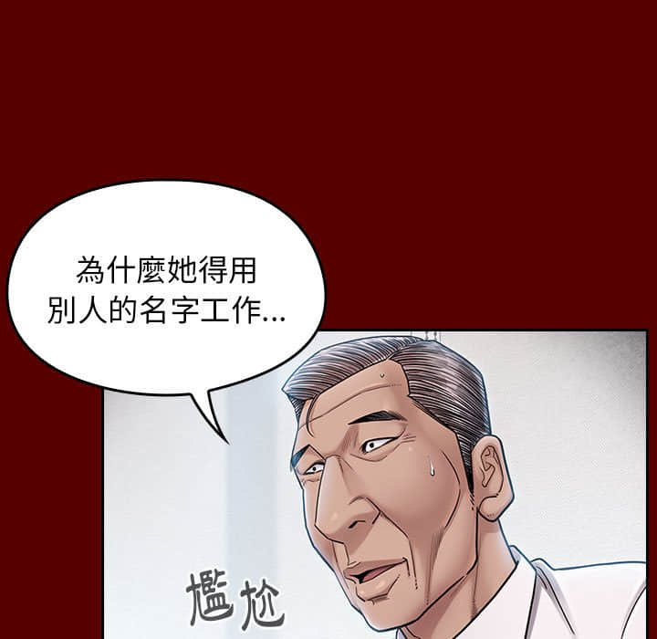 64P - 桃花