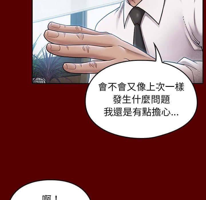 65P - 桃花