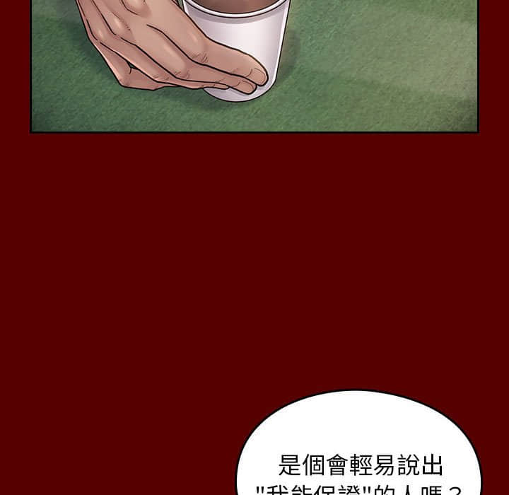 70P - 桃花