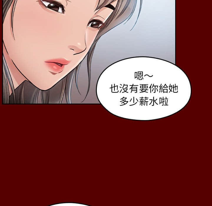 74P - 桃花