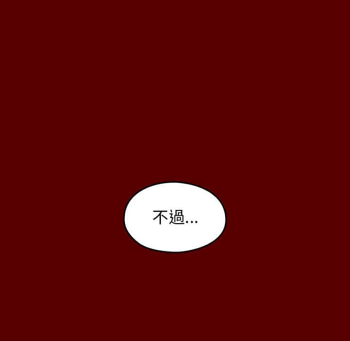 76P - 桃花