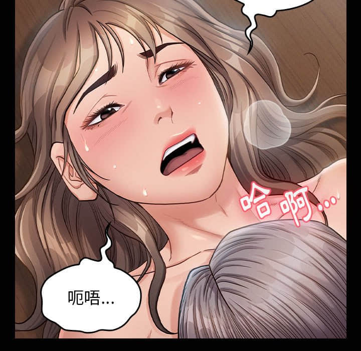 7P - 桃花