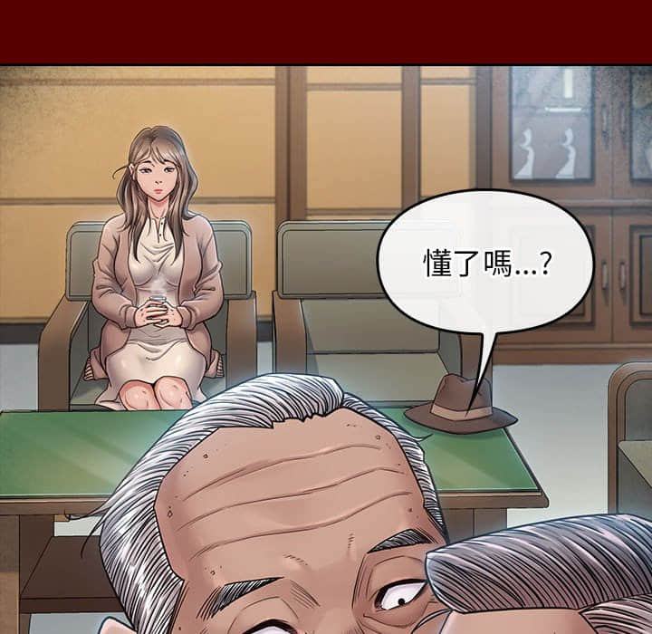 80P - 桃花
