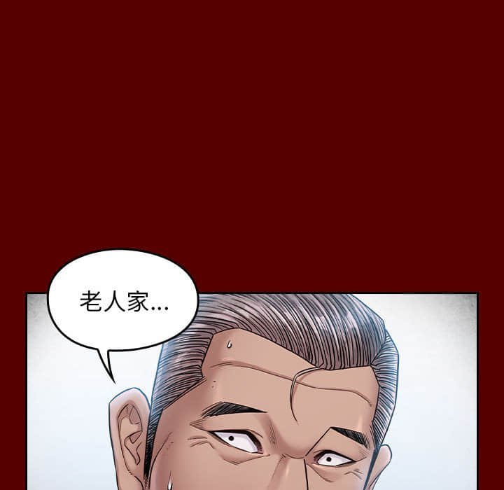 84P - 桃花