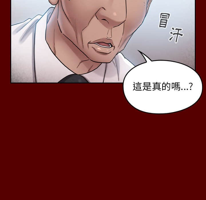 85P - 桃花