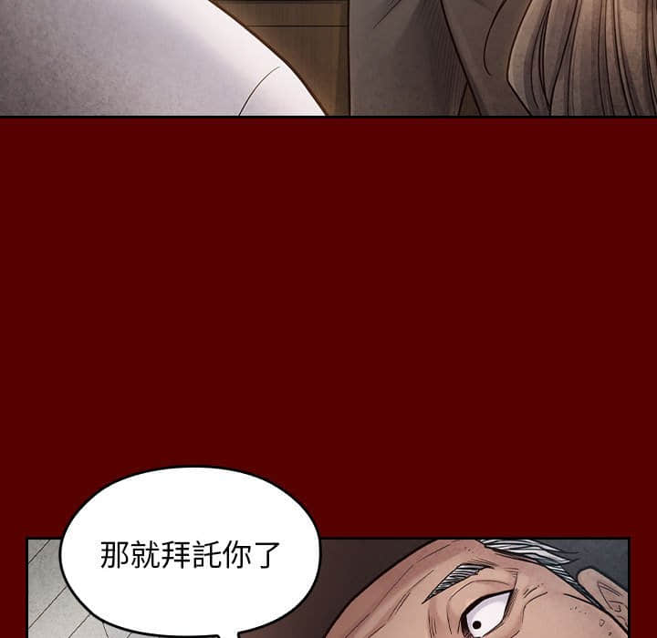 88P - 桃花