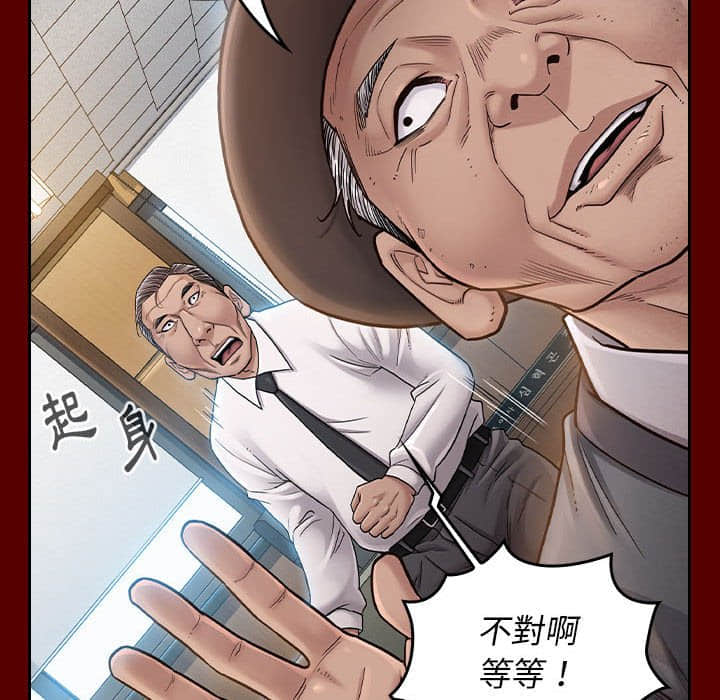 89P - 桃花