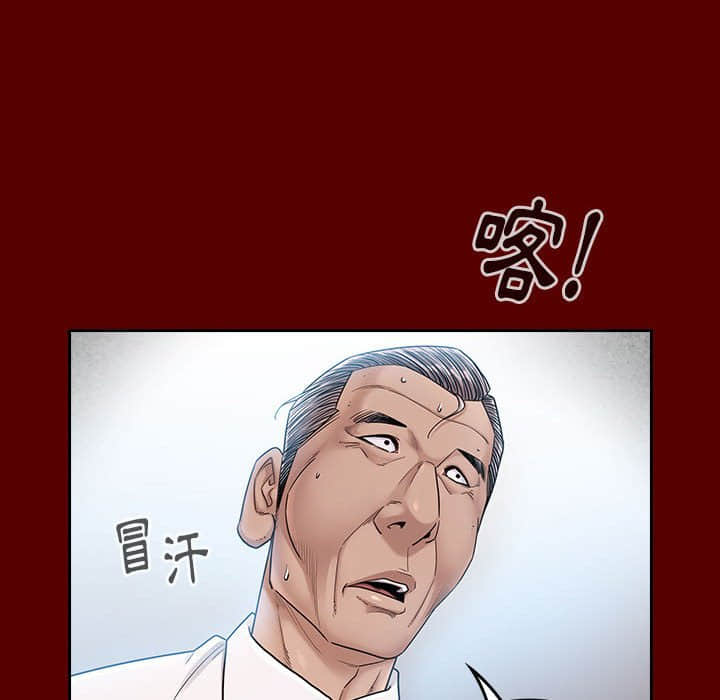 91P - 桃花
