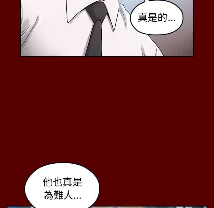 92P - 桃花