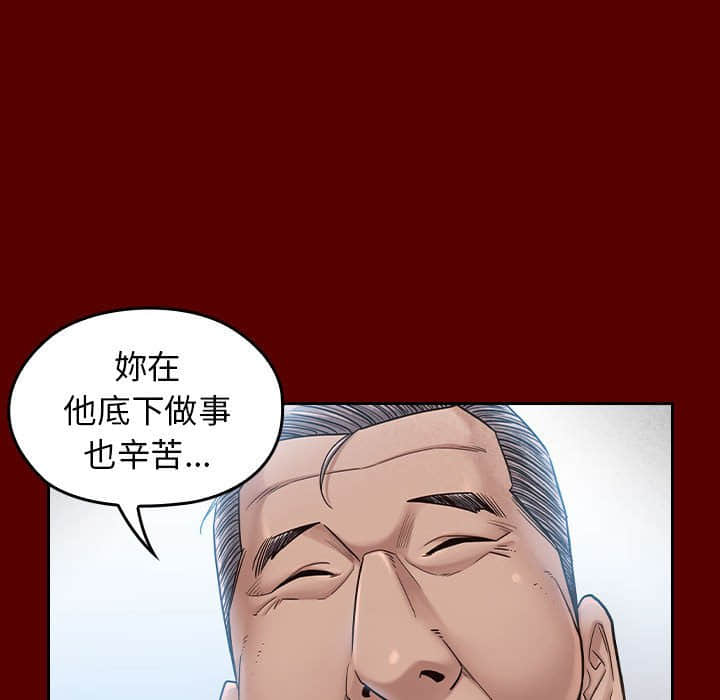 94P - 桃花