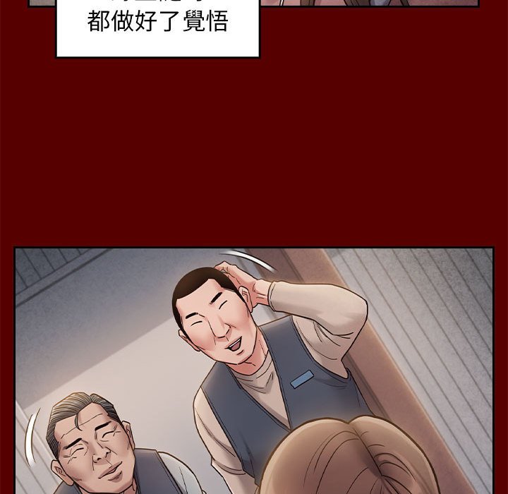 106P - 桃花
