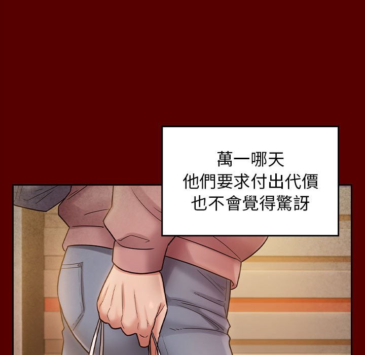 108P - 桃花