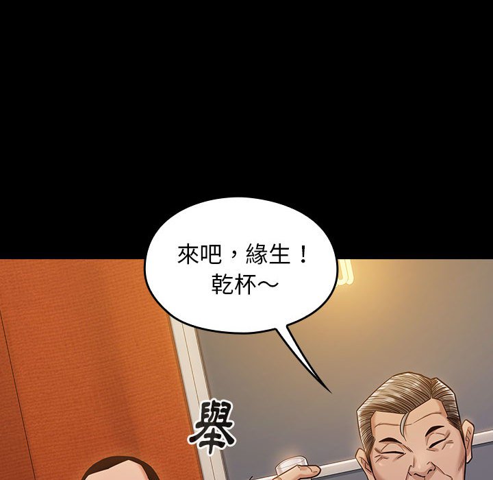 115P - 桃花