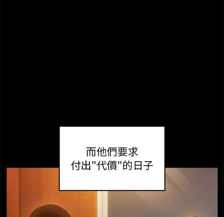120P - 桃花