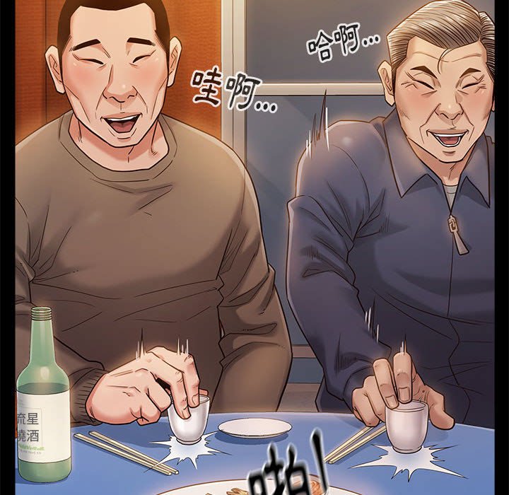 121P - 桃花