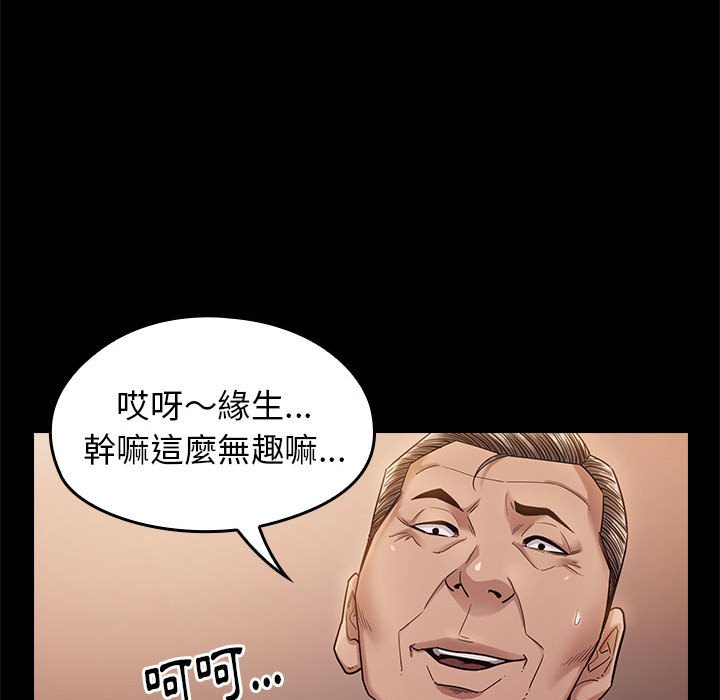 138P - 桃花