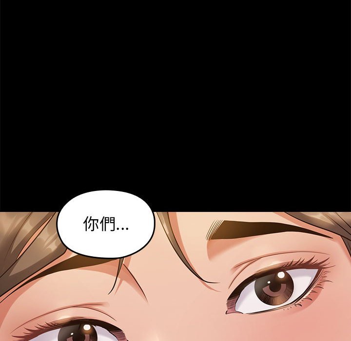 141P - 桃花