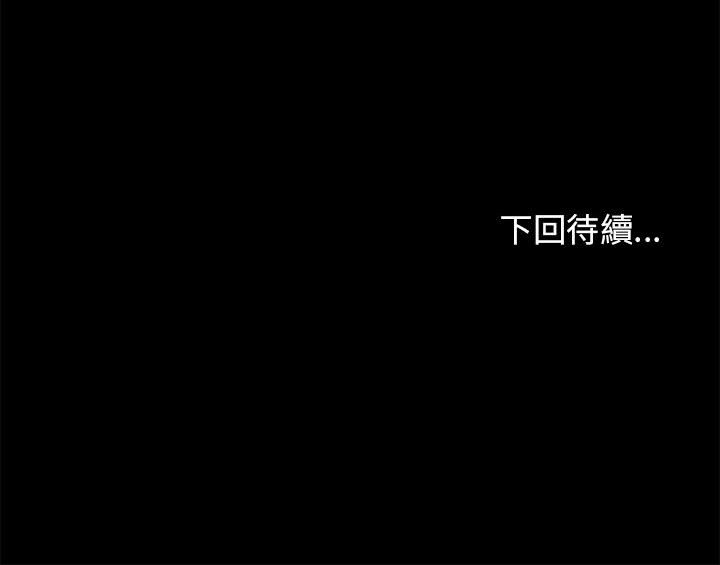 145P - 桃花