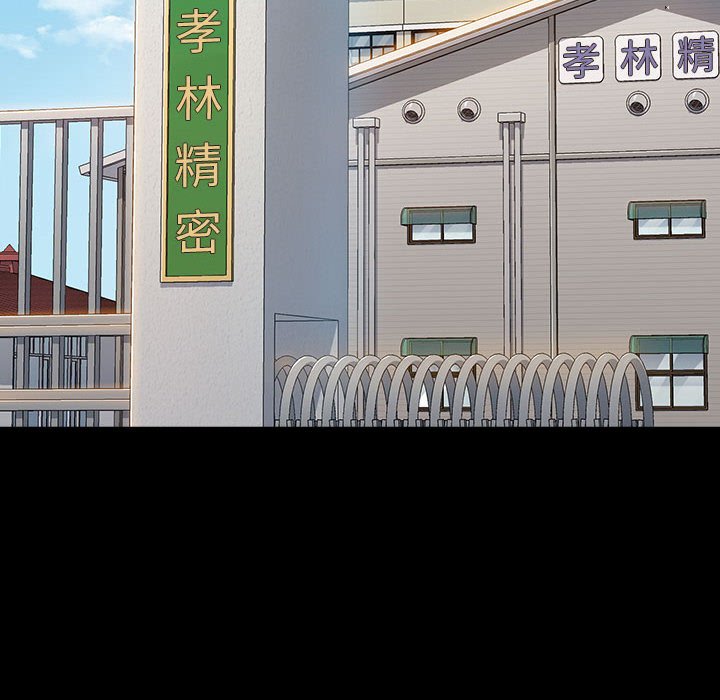 14P - 桃花