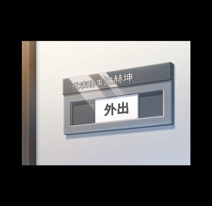 18P - 桃花