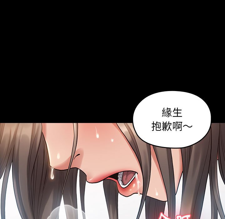 19P - 桃花