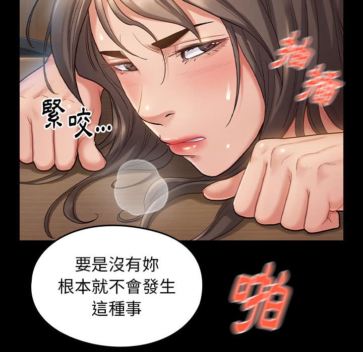 25P - 桃花