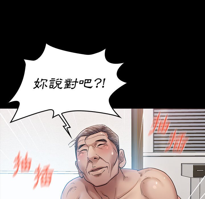 28P - 桃花