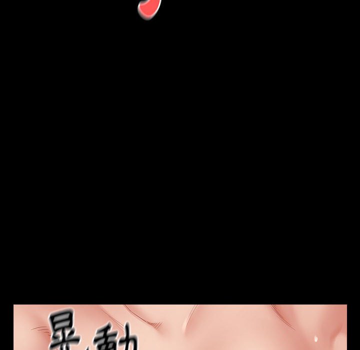 31P - 桃花