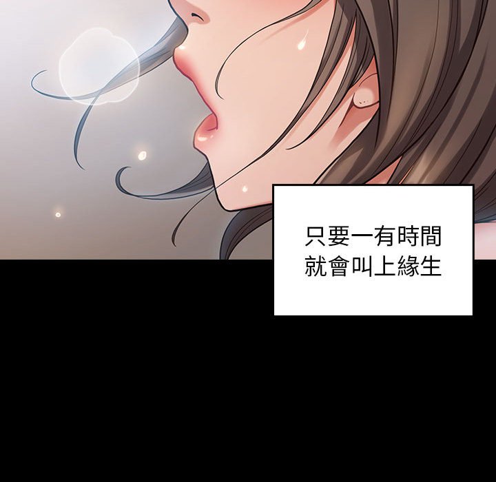34P - 桃花