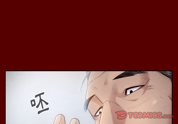 3P - 桃花