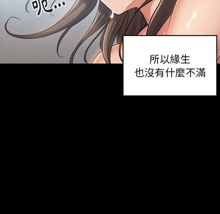 40P - 桃花