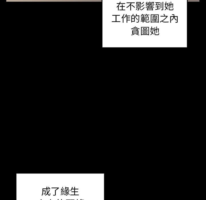 42P - 桃花